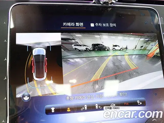 Mercedes-Benz EQE 2023 — Şəkil 8/20