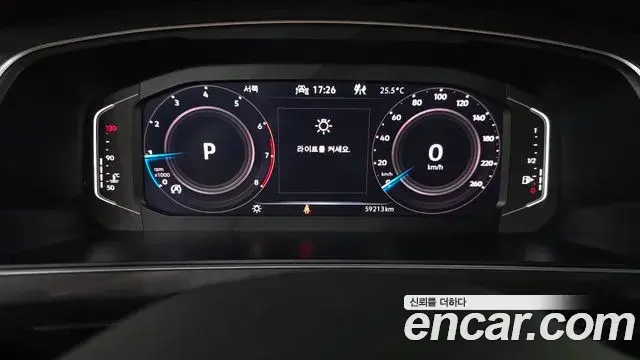 Volkswagen Tiguan Allspace 2023 — ფოტო 14/38