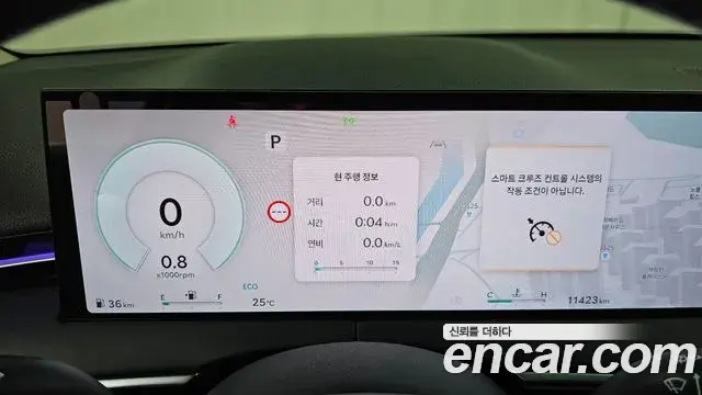Genesis GV70 2025 — Photo 22/31