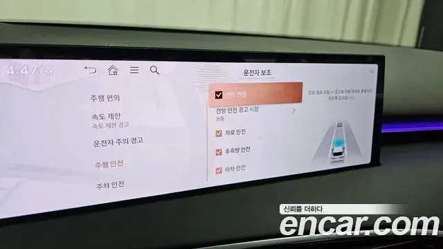 Genesis GV70 2025 — Photo 6/31