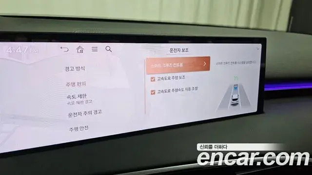 Genesis GV70 2025 — Photo 29/31