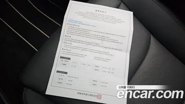 Genesis GV70 2025 — Photo 24/31
