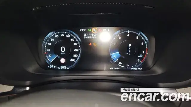 Volvo V60 Cross Country 2020 — Photo 3/20