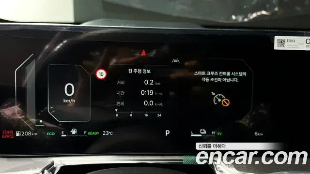 Kia Sorento 2026 — Photo 9/20