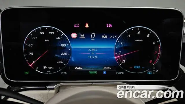 Mercedes-Benz S-Class 2021 — Фото 8/20