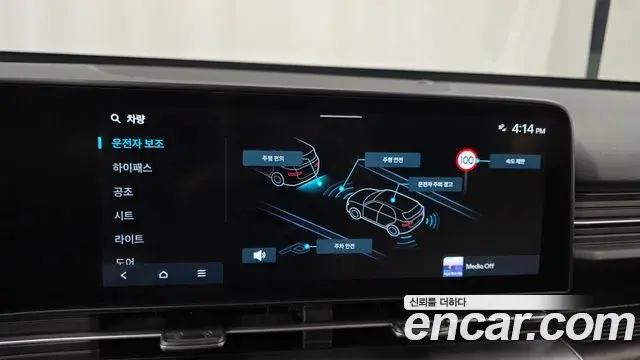 Hyundai Kona 2023 — Фото 16/20