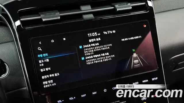 Hyundai The New Tucson 2021 — Фото 17/20
