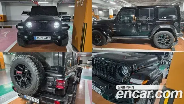 Jeep Wrangler 2024 — Фото 18/20