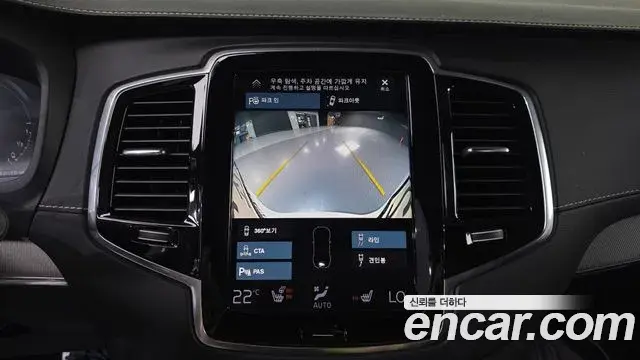 Volvo XC90 2020 — Photo 19/37