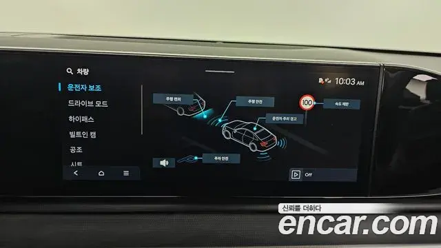 Hyundai Grandeur 2023 — Фото 15/20