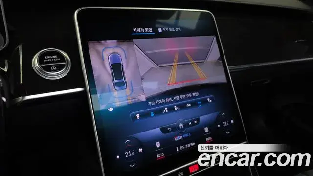 Mercedes-Benz S-Class 2022 — Фото 14/20