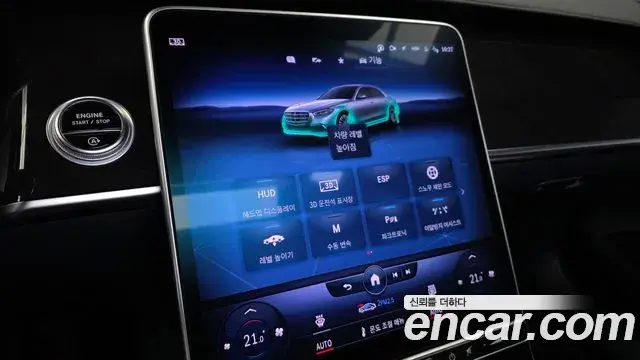 Mercedes-Benz S-Class 2022 — Фото 15/20
