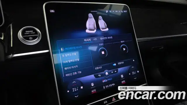 Mercedes-Benz S-Class 2022 — Фото 16/20