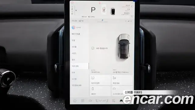 Volvo EX30 2025 — ფოტო 20/33