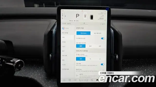 Volvo EX30 2025 — ფოტო 24/33