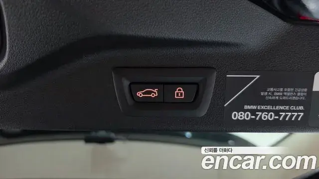 BMW X7 2021 — Фото 20/20