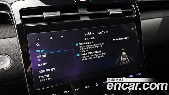 Hyundai The New Tucson 2021 — Фото 16/20