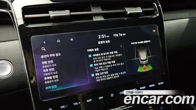 Hyundai The New Tucson 2021 — Фото 18/20