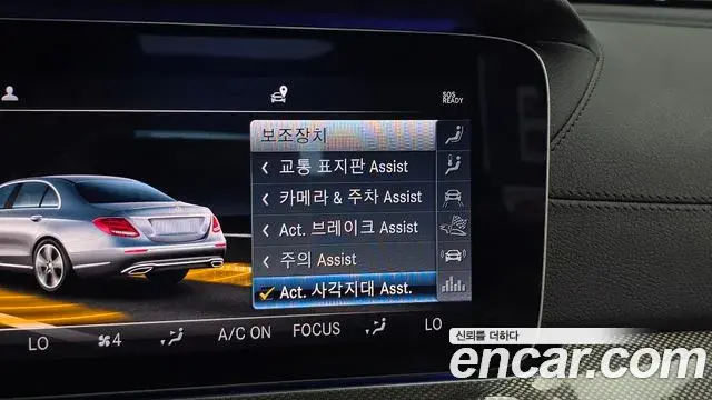Mercedes-Benz E-Class 2019 — Şəkil 16/20