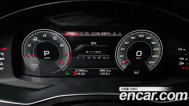 Audi A6 2025 — Şəkil 8/20