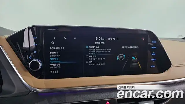 Hyundai Sonata 2020 — Фото 18/20