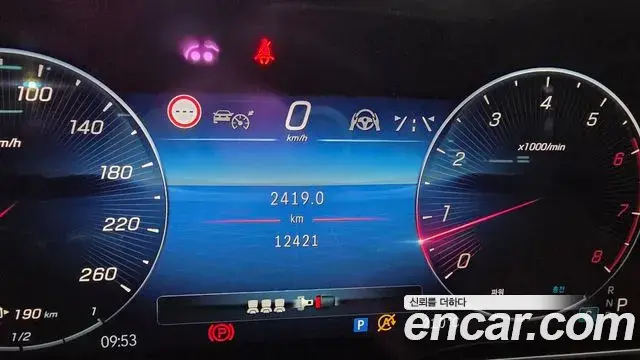 Mercedes-Benz S-Class 2024 — Photo 8/20