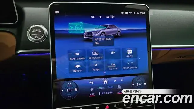 Mercedes-Benz S-Class 2024 — Photo 19/20