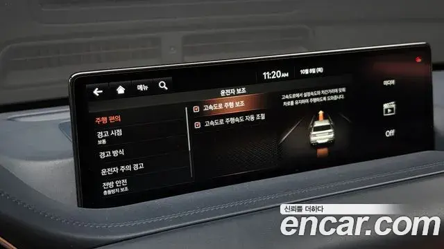 Genesis GV80 2020 — Şəkil 15/20