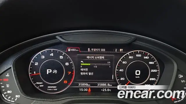 Audi Q5 2020 — Şəkil 8/20