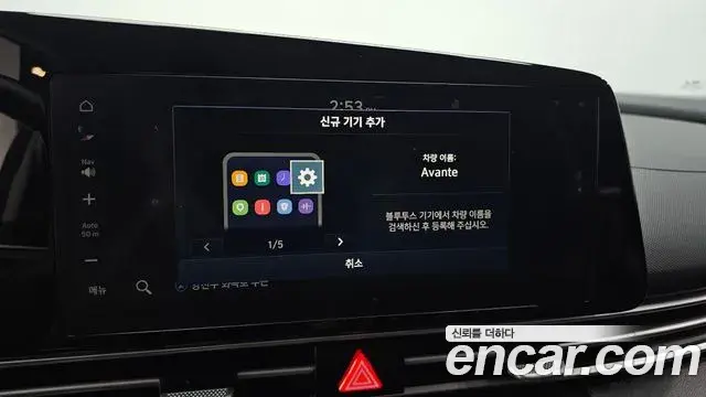 Hyundai Avante 2023 — Фото 16/20
