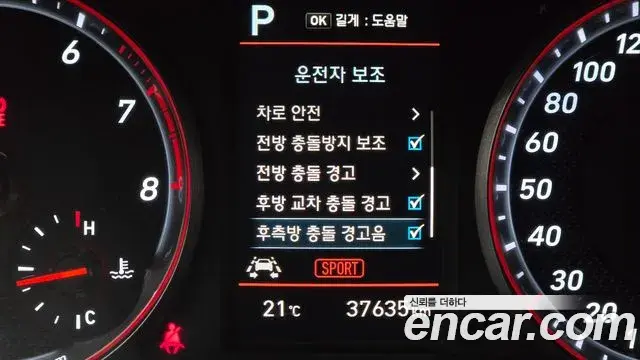 Hyundai Veloster 2018 — Фото 20/20