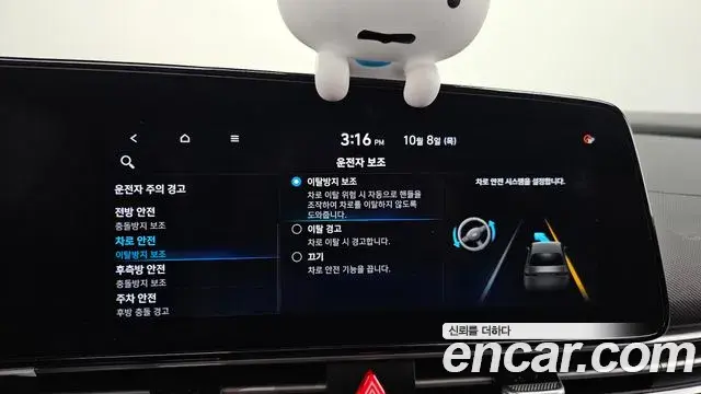 Hyundai Avante 2020 — Фото 16/20