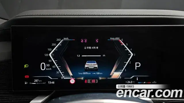 BMW 7 Series 2025 — Photo 8/20