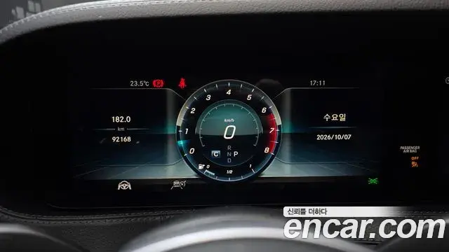 Mercedes-Benz S-Class 2018 — Фото 8/20