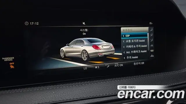 Mercedes-Benz S-Class 2018 — Фото 15/20
