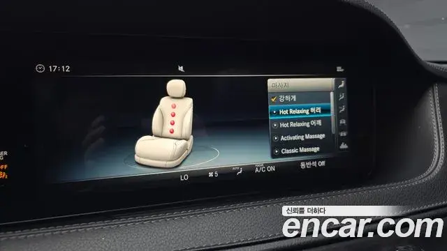 Mercedes-Benz S-Class 2018 — Фото 16/20