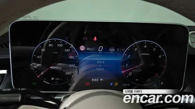 Mercedes-Benz S-Class 2023 — Photo 8/20