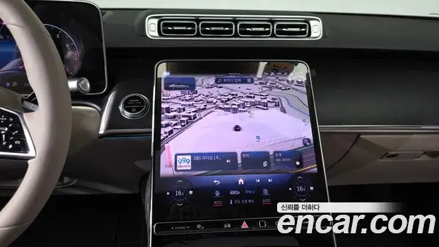 Mercedes-Benz S-Class 2023 — Photo 12/20