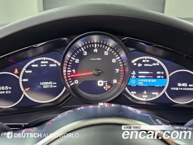 Porsche Cayenne 2019 — Photo 7/20