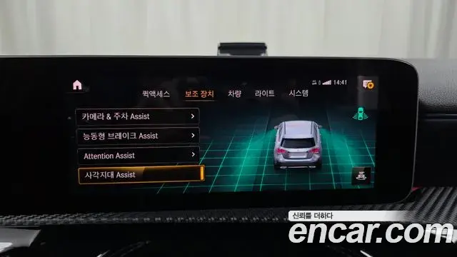 Mercedes-Benz A-Class 2019 — Фото 13/20