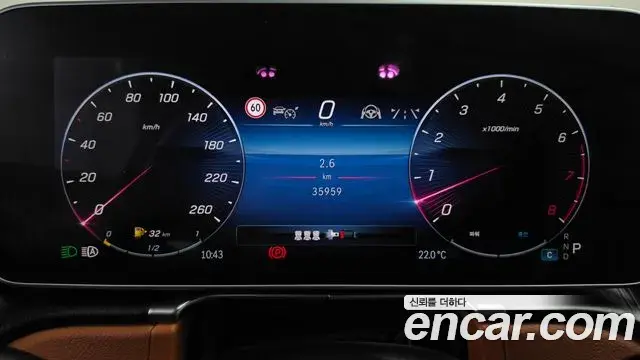 Mercedes-Benz S-Class 2022 — Photo 8/20