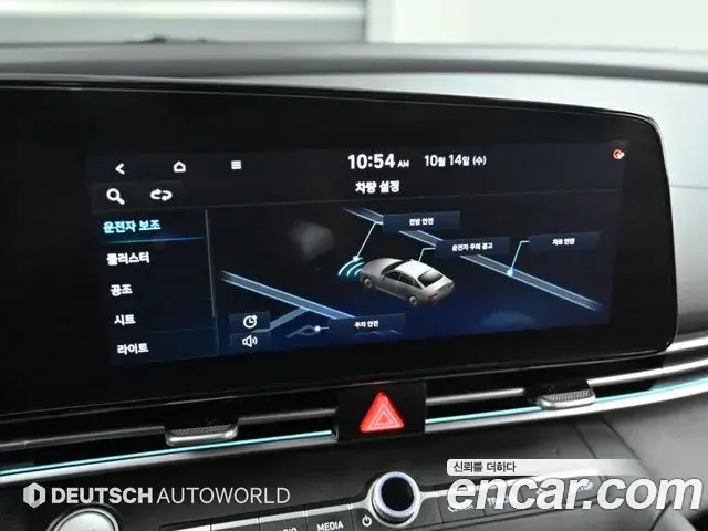 Hyundai Avante 2020 — Фото 6/20