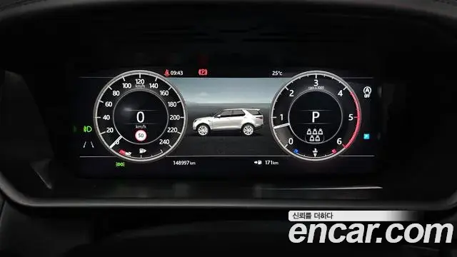 Land Rover Discovery 5 2019 — Photo 14/20