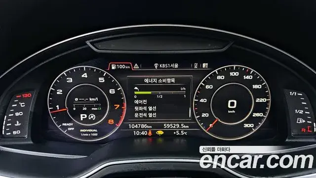 Audi Q7 2019 — Şəkil 13/20