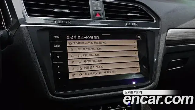 Volkswagen Tiguan Allspace 2022 — Şəkil 10/20
