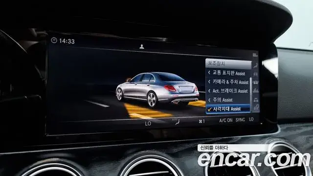 Mercedes-Benz E-Class 2019 — Şəkil 16/20