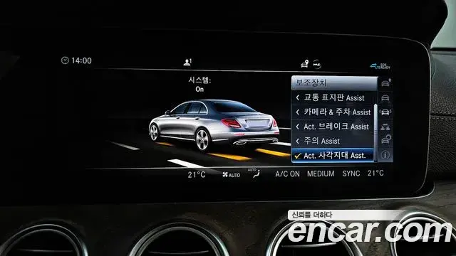 Mercedes-Benz E-Class 2020 — ფოტო 10/20