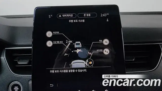 Renault Samsung XM3 2022 — Photo 3/20