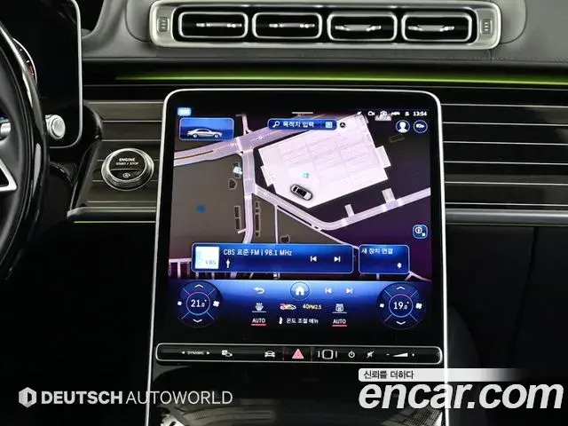 Mercedes-Benz S-Class 2024 — ფოტო 13/20