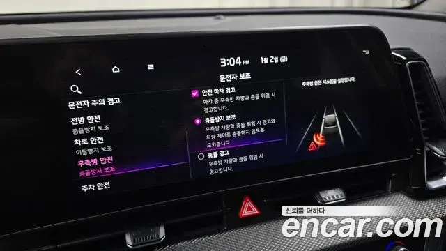 Kia Sportage 2022 — Photo 7/20